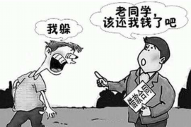 债务催收公司电话黔西：专业服务助力解决债务难题