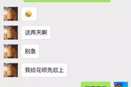 催收外访违法那:揭秘不良催收行为背后的法律风险 催收外访违法那:揭秘不良催收行为背后的法律风险